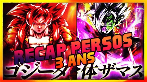 GOGETA SSJ4 LF ET GATTAI ZAMASU CORROMPU LF POUR LES 3 ANS DE DRAGON