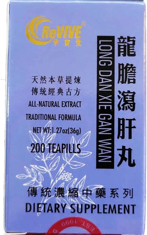 Buy Long Dan Xie Gan Wan- Cleanse The Liver & Gallbladder Pills - 200ct ...