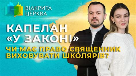 День молитви і посту за мир в Україні: як вірні УГКЦ будуть єднатися ...