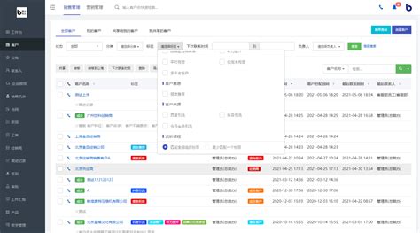 如何在crm客户管理系统中高效浏览客户数据 企客宝scrm