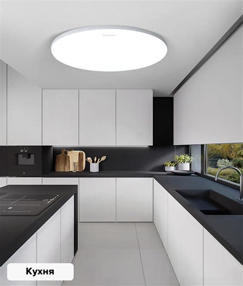 Потолочный светильник Yeelight Porch Ceiling Light - купить, низкая ...