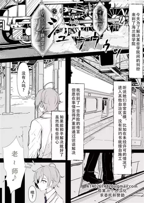 Artist Hatome Nhentai Hentai Doujinshi And Manga