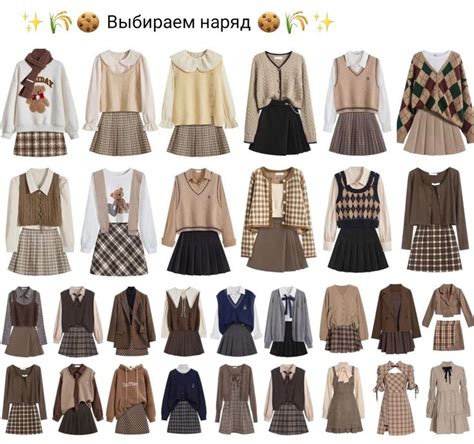 Casual Style Outfits Retro Outfits Mode Outfits Stylish Outfits