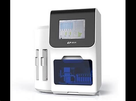 Getein 1600 Immunofluorescence Quantitative Analyzer YouTube