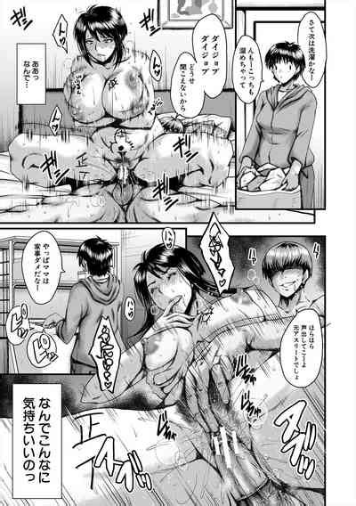 Oyako Shimai To Chijo Kyoushi No Jikanwari Nhentai Hentai Doujinshi And Manga