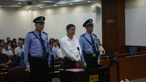 How to follow the Bo Xilai trial as it happens