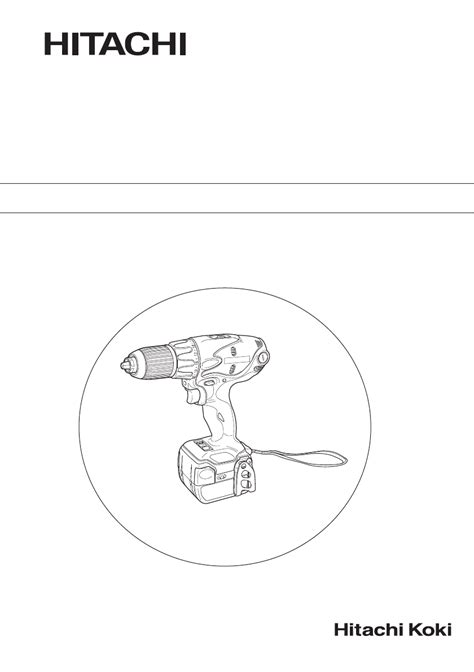 User Manual HiKOKI DV14DSL English 24 Pages