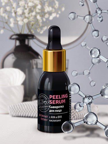 Сыворотка для лица Крымская живая косметика «Peelling serum» с АНА и ...