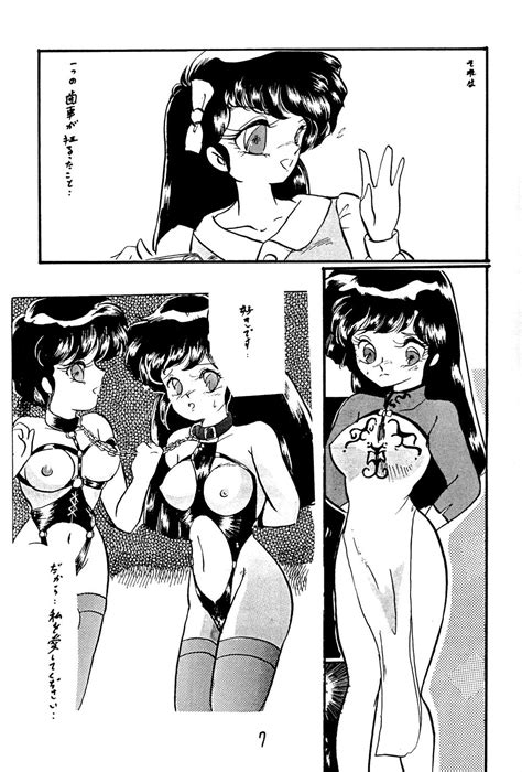 Long Hair Ranma No Manma Bangai Hen V2 Ranma 12 Hentai Big Natural