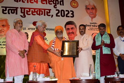 Kailakh Sanskrit Ratna Puraskar Ceremony Sinha Exhorts For Efforts To