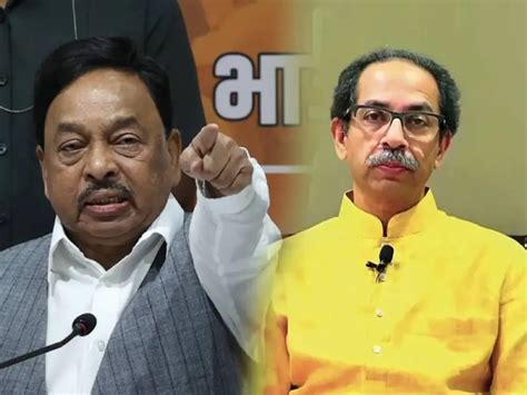 Narayan Rane उद्धव ठाकरे सोनिया गांधींना मुजरा करतात नारायण राणेंचा