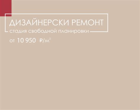 Дизайн-студия МОНЗА | MONZA