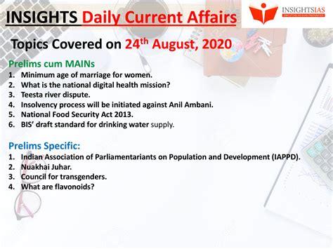 INSIGHTS DAILY CURRENT AFFAIRS PIB SUMMARY 24 August 2020 INSIGHTS