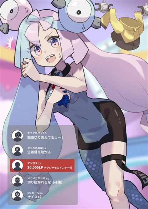 【ポケモンsv】ナンジャモのインナー、やばい ポケモンまとめ速報【ポケポケ】