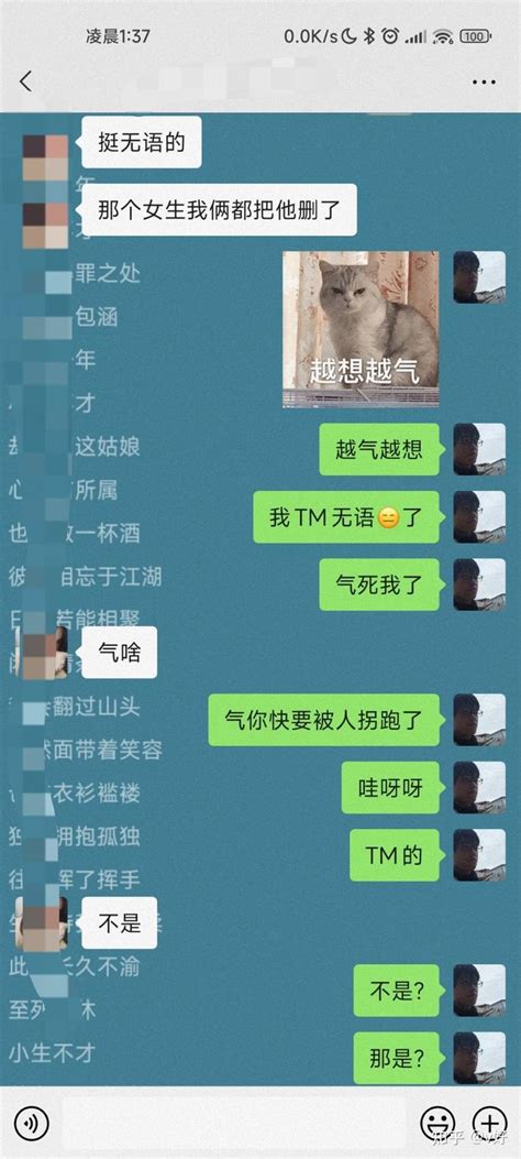 兄弟们我该怎么办，ta是不是不喜欢我 知乎