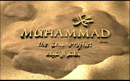 Muhammad The Last Prophet Animated Nudba