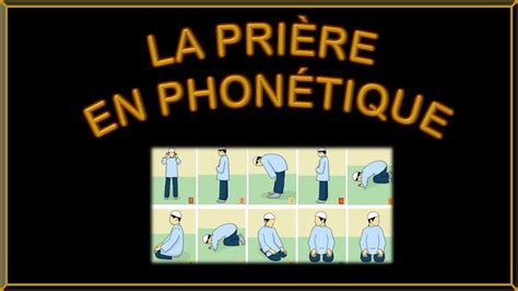 APPRENDRE LA PRIÈRE EN PHONÉTIQUE en description YouTube