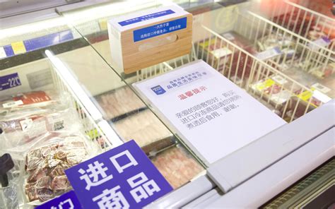 2月12日起北京进口冷链食品追溯扩容，预包装食品二维码贴上“身”社会热点社会频道云南网