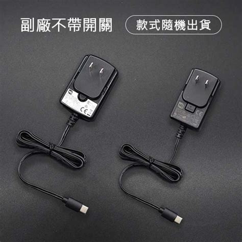 Icshop－樹莓派 Raspberry Pi 4 電源 5v3a Usb C 原廠 副廠 電源組 電源線 Pi4 蝦皮購物