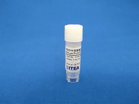 Ragweed Pollen Extract (0.2 µm filtered, no preservatives) - ITEA Inc