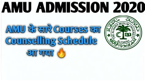 AMU क सर Courses क Online Counselling Schedule आ गय AMU