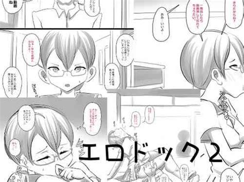 Nhentai Hentai Doujinshi And Manga Page