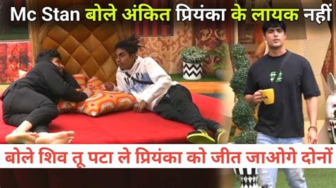 Bigg Boss Live Shiv Thakre Mc Stan On Priyanka Chaudhary And Ankit