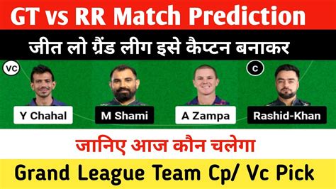 Gt Vs Rr Dream Prediction Gt Vs Rr Grand League Team Dream