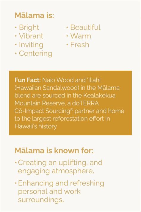 Doterra Mālama Nurturing Blend Dōterra Home Essential Oils