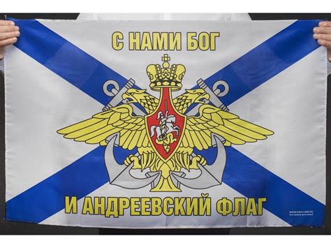 Новый Флаг Вмф России Фото – Telegraph