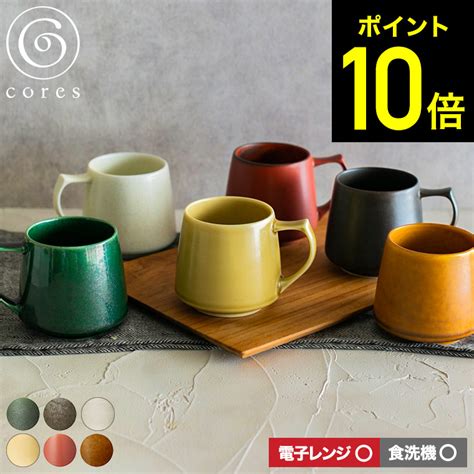 Cores Kiki Mug C Gr C Bk C Wh