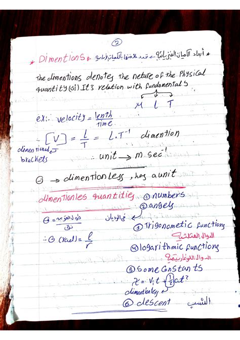 SOLUTION: Physics dimensions and units - Studypool