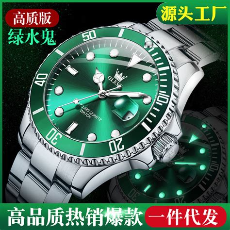 Hot Selling Laoolishi Brand Watch Luminous Waterproof Lux Green Water