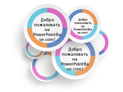 Шаблон схемы для презентации powerpoint Фото подборки