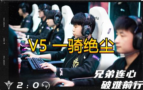 【英雄联盟】lpl季后赛最新分析：v5一骑绝尘，ig和al仍有机会 3楼猫