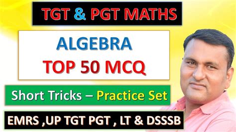 Algebra Practice Set Top Mcq Emrs Dsssb Up Tgt Pgt