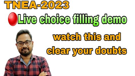 TNEA 2023 Actual Live Choice Filling Demo Watch This YouTube