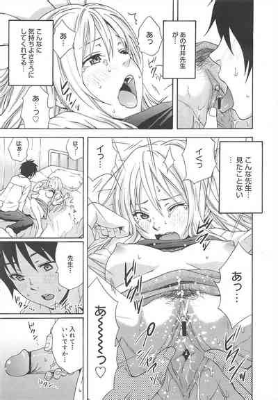 COMIC Megamilk Vol Nhentai Hentai Doujinshi And Manga