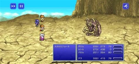 【ff4ピクセルリマスター】試練の山のmapと攻略チャート【ファイナルファンタジー4】 アルテマ