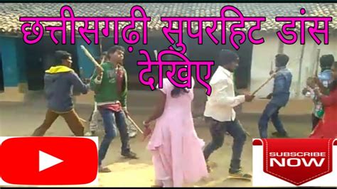 Chhattisgarhi Dance In Village Youtube