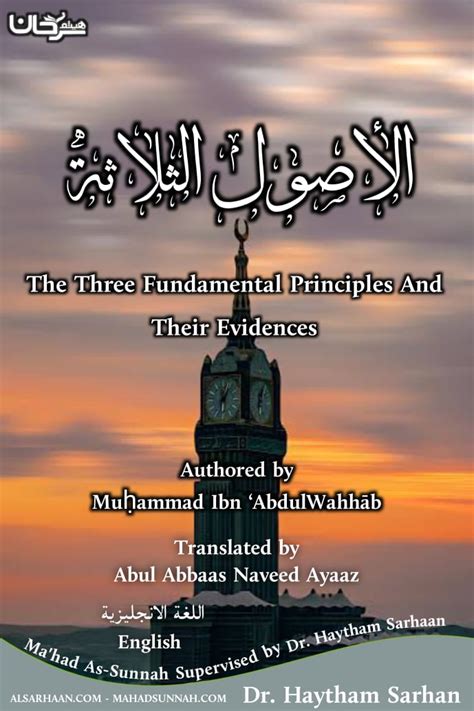 The Three Fundamental Principles And Their Evidences Workbook Shaikh Haythem Sarhan Downloads