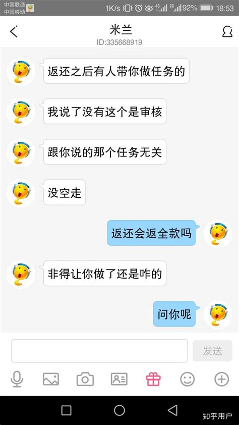 在家躺就能挣钱的兼职是真是假？ 知乎