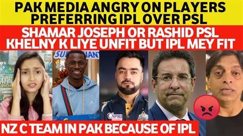 Pak Media ANGRY On Players PREFERS IPL OVER PSL Shamar Joseph