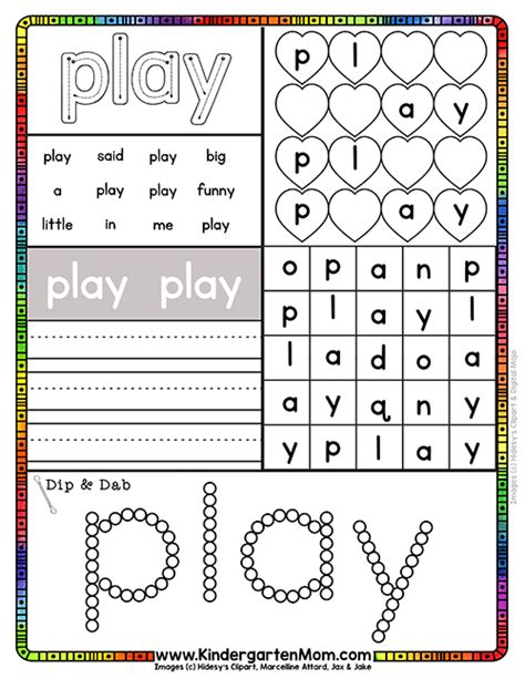 Sight Word Activity Sheets Kindergarten Mom