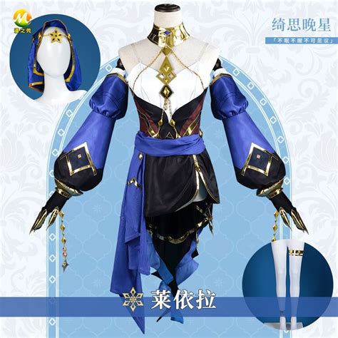 Genshin Impact Layla Cosplay Costume 6 XXL AU L XL 124 99 The