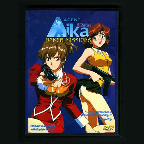 AGENT Aika NAKED MISSIONS 全 話収録 リージョン あ行 売買されたオークション情報yahooの商品情報を