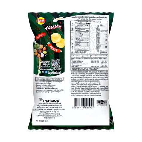 Lays Potato Chips Mieng Kam Krob Ros 73g Thailand Ember Lights Smoke Shop