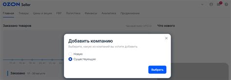 Ozon ID | Помощь Ozon