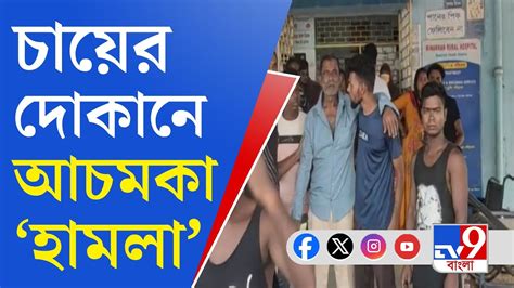 Tmc Inner Clash Tmc Inner Clash তৃণমূলের গোষ্ঠীসংঘর্ষে উত্তপ্ত