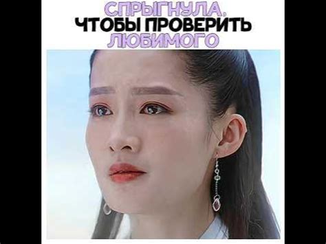 💔Спрыгнула, чтобы проверить любимого|Повелитель волков - YouTube